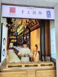 -子佩集(厦门店)