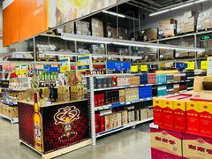 -麦德龙(镇江开发区店)