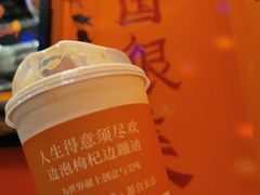 -囍福咖啡(这有山店)