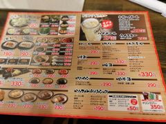-七轮烤肉 安安(浅草六区店)