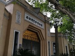 -杭州西湖风景名胜区-北街寻梦