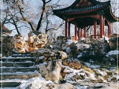 -宣武艺园