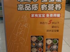 -旺顺阁鱼头泡饼(常营店)