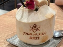 -Thai Alley泰爱里(二沙岛店)