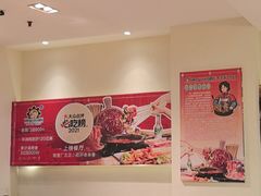 -钢管厂五区小郡肝火锅串串香(清河店)