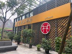 -林记潮汕牛肉(融汇店)