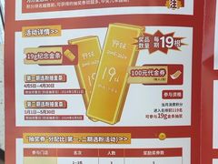 -野妹火锅(龙岗店)