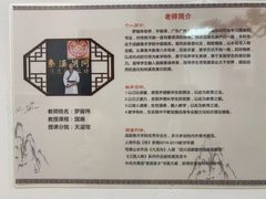 -秦汉胡同国学书院(天溢分馆)