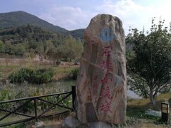 -石塘人家