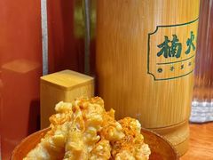 -楠火锅(西单店)