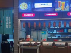 -灶座小锅烀饼·铁锅炖(全国总店)