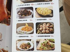 -小放牛炒菜馆(裕华万达店)