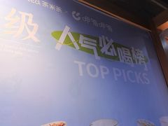 -呷哺呷哺 黄金牧场 (欢乐谷店)