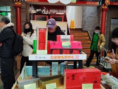 -张一元(前门店)