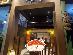 门面-井梧町川式料理(海河店)