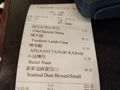 账单-红堡·印度文化美食之旅(滨江宝龙店)