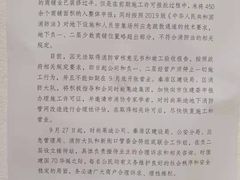 -南京时尚莱迪购物广场(正洪街店)