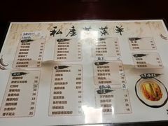 菜单-大隐隐于市私房菜(保和小区店)