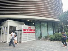 -杨浦区牙防所(中原门诊部)