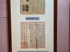 -李叔同故居纪念馆