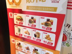 -麦当劳(健德桥得来速店)