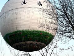 -西溪国家湿地公园