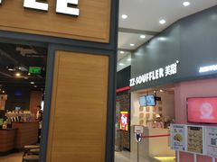 门面-狐狸和向日葵(北京路店)