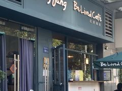 -Be Lived Cafe比例咖啡(摩天轮店)