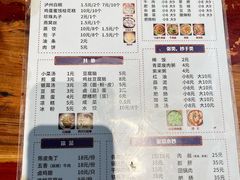 -泸州白糕(慈善路店)