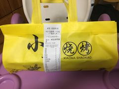 -小马烧烤(德富路店)