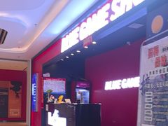 -BlueGame深蓝密室逃脱真人NPC(京投港·长阳店)