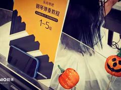 -乐尚音乐空间·钢琴·声乐·架子鼓(会展中心店)