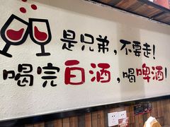 门面-江城二当家烤牛肉(莲塘新村店)