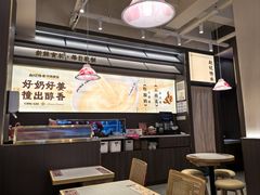 -赵记传承·中国甜品(福州总店)