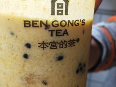 -本宫的茶(济南山师店)