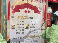 -正兴德茶庄(牛街店)