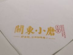 -关东小磨东北菜(漕河泾印象城店)