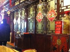 -老浒记烤鸭-北京菜(琉璃厂店)