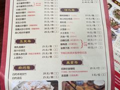 -桃姐农庄老字号(从化温泉店)
