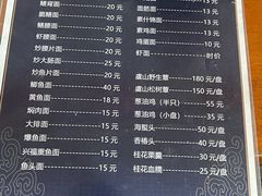 -兴福老面馆(寺路街店)