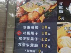 -奥华餐厅·老张记(台基厂店)