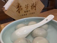 -枣子树·素食餐厅(普陀山店)
