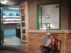 -和平菓局(王府井店)