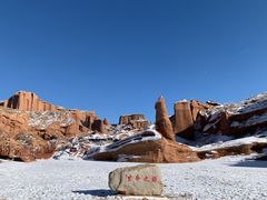 -新疆天山托木尔景区·大峡谷