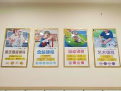 -金点蒙氏国际教育(悠然校区)