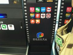 -保利国际影城(中环店)