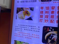 -张果佬年糕卷(科巷店)