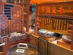 -堂会(天河店)