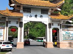 -丹霞山风景名胜区