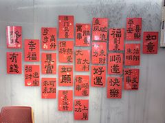 -范家小馆·四代传承烤鸭店(紫竹桥店)